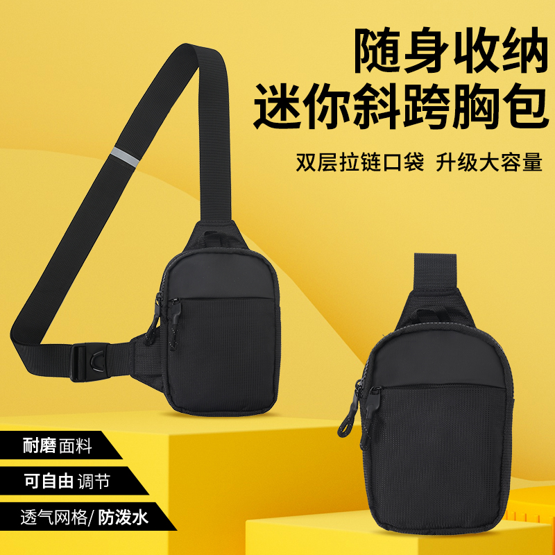 Phone Accessories China - Стильная компактная мини-сумка через плечо для